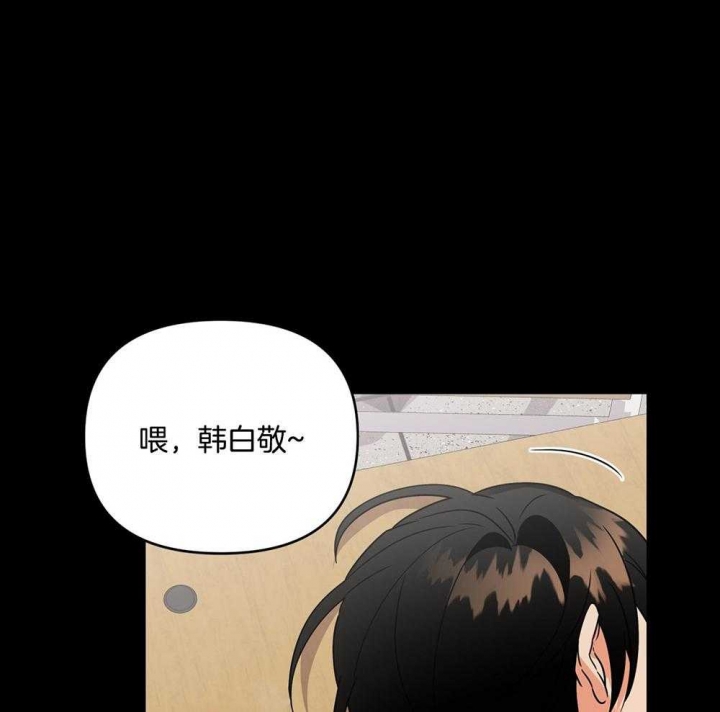 《失败的SEX》漫画最新章节第73话免费下拉式在线观看章节第【28】张图片