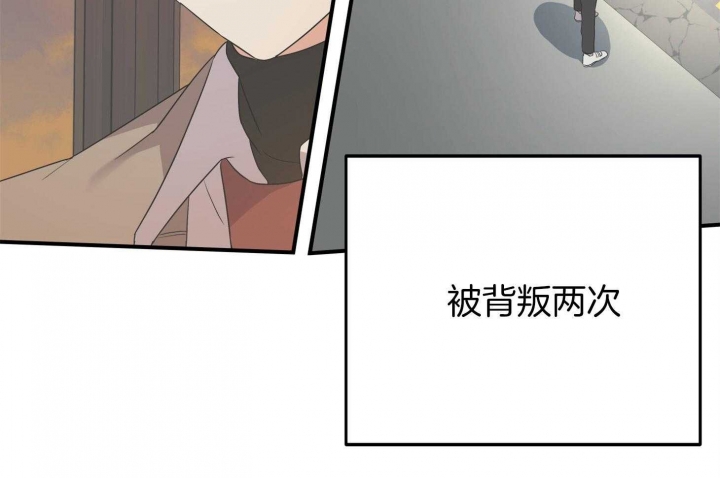 《失败的SEX》漫画最新章节第69话免费下拉式在线观看章节第【9】张图片