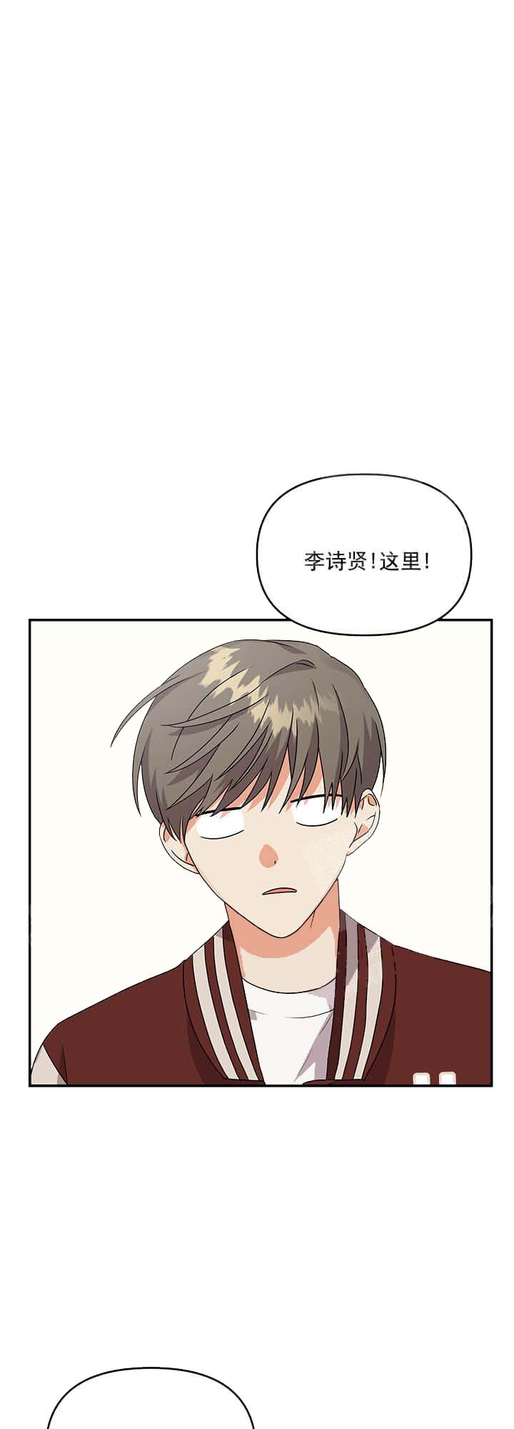 《失败的SEX》漫画最新章节第12话免费下拉式在线观看章节第【5】张图片