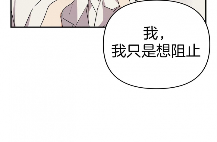 《失败的SEX》漫画最新章节第79话免费下拉式在线观看章节第【9】张图片