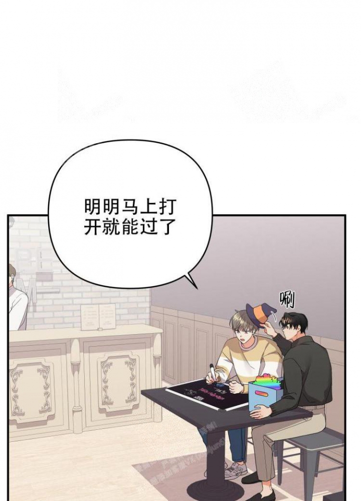 《失败的SEX》漫画最新章节第84话免费下拉式在线观看章节第【13】张图片