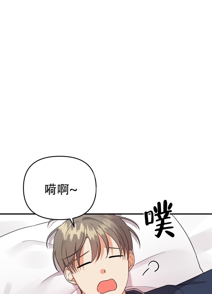 《失败的SEX》漫画最新章节第90话免费下拉式在线观看章节第【33】张图片