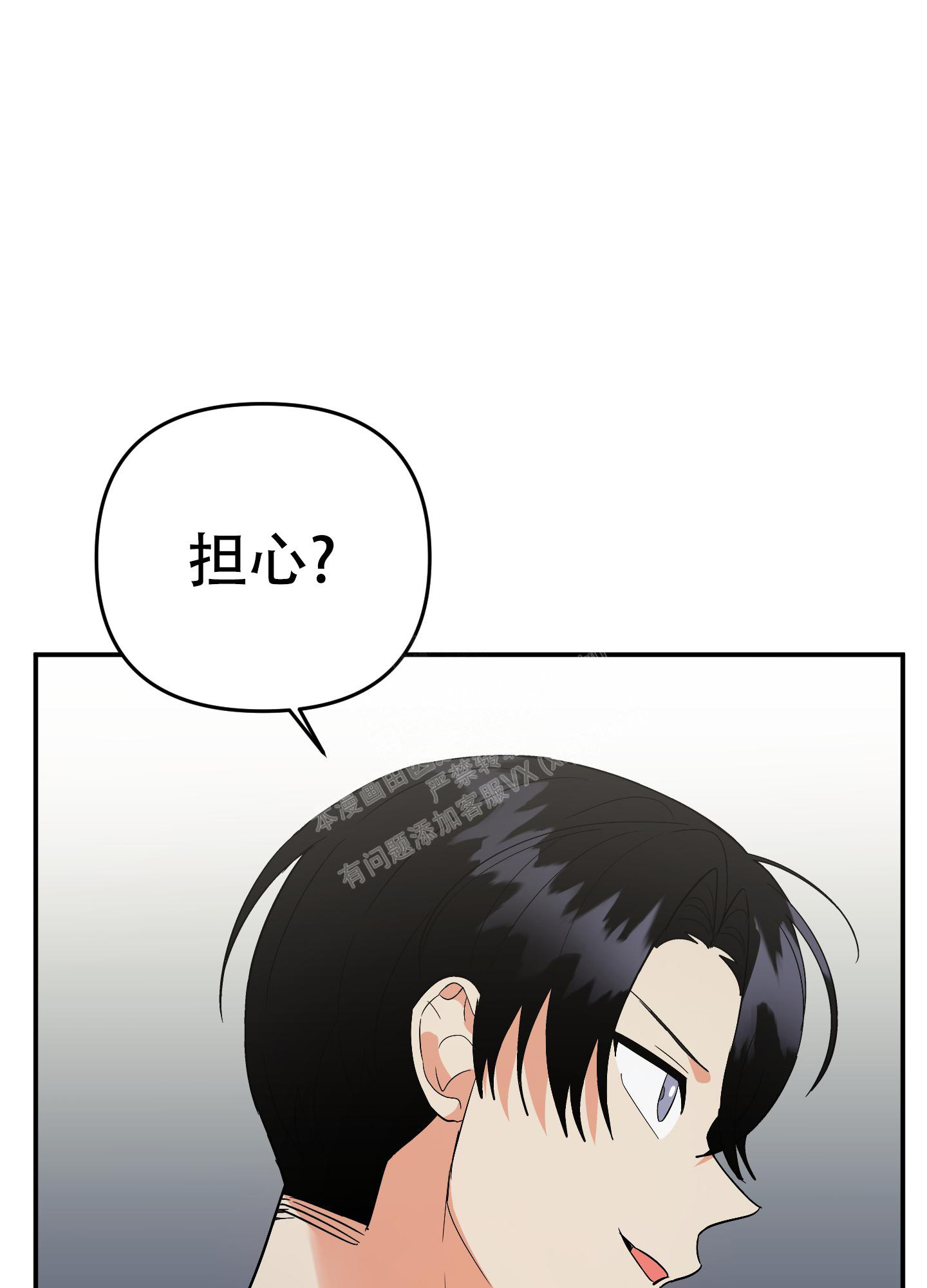 《失败的SEX》漫画最新章节第121话免费下拉式在线观看章节第【37】张图片