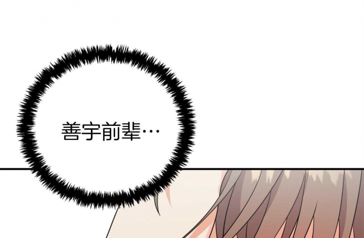 《失败的SEX》漫画最新章节第48话免费下拉式在线观看章节第【9】张图片