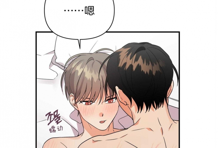 《失败的SEX》漫画最新章节第81话免费下拉式在线观看章节第【5】张图片