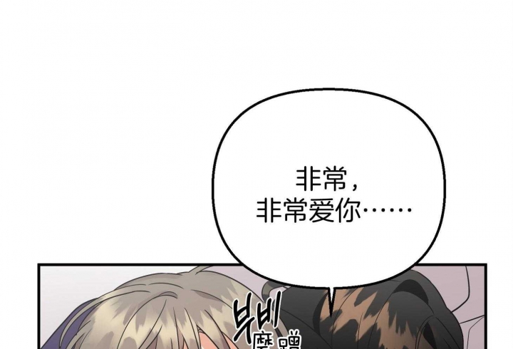 《失败的SEX》漫画最新章节第80话免费下拉式在线观看章节第【48】张图片