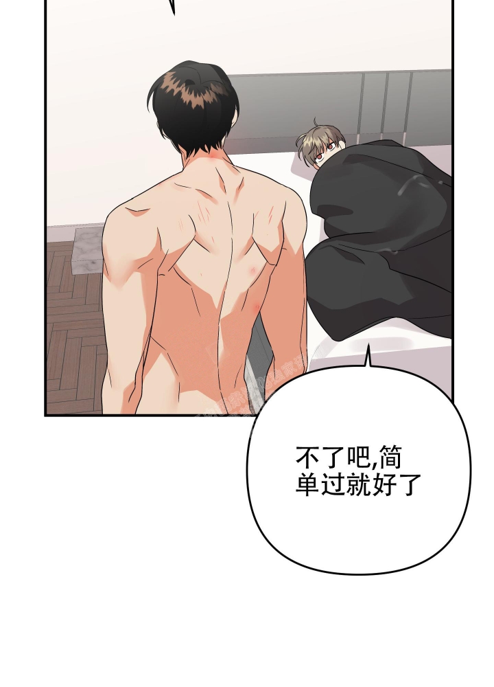 《失败的SEX》漫画最新章节第94话免费下拉式在线观看章节第【42】张图片