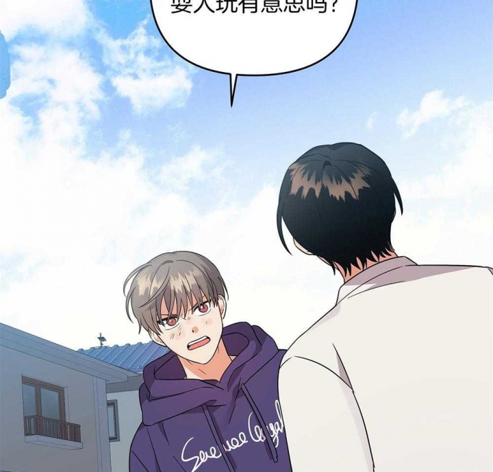 《失败的SEX》漫画最新章节第78话免费下拉式在线观看章节第【43】张图片