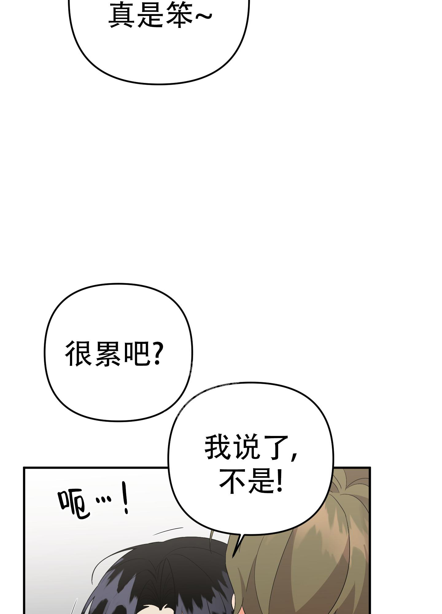 《失败的SEX》漫画最新章节第122话免费下拉式在线观看章节第【24】张图片