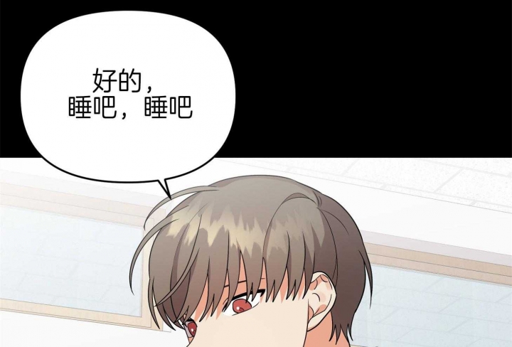 《失败的SEX》漫画最新章节第70话免费下拉式在线观看章节第【67】张图片