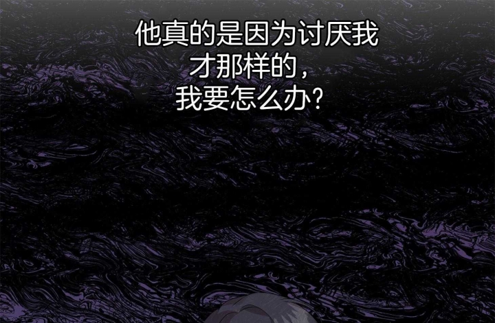 《失败的SEX》漫画最新章节第49话免费下拉式在线观看章节第【34】张图片