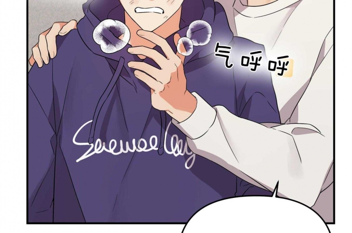 《失败的SEX》漫画最新章节第69话免费下拉式在线观看章节第【59】张图片