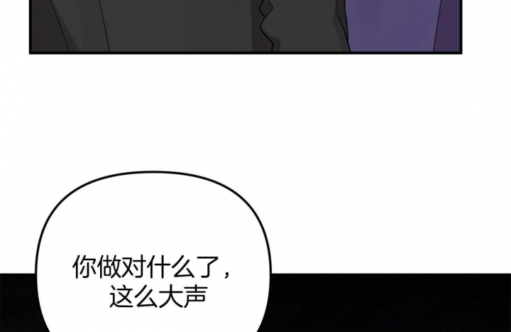 《失败的SEX》漫画最新章节第69话免费下拉式在线观看章节第【20】张图片