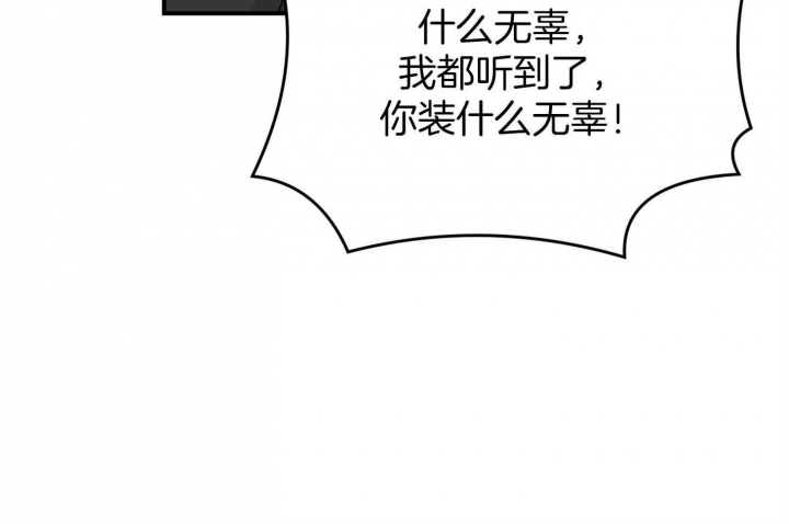 《失败的SEX》漫画最新章节第69话免费下拉式在线观看章节第【48】张图片