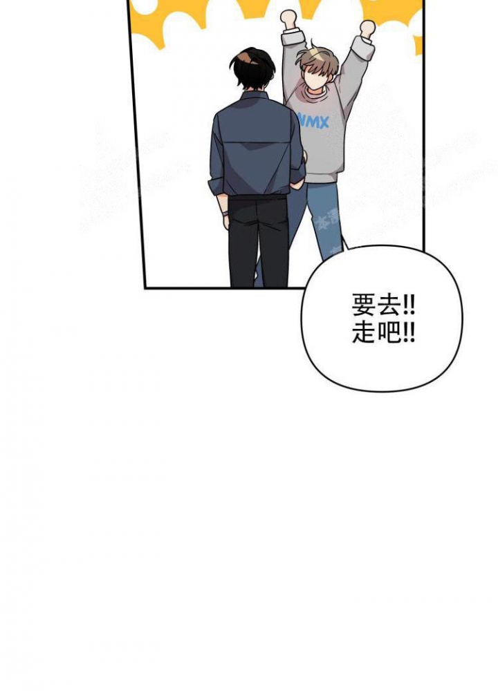 《失败的SEX》漫画最新章节第88话免费下拉式在线观看章节第【7】张图片