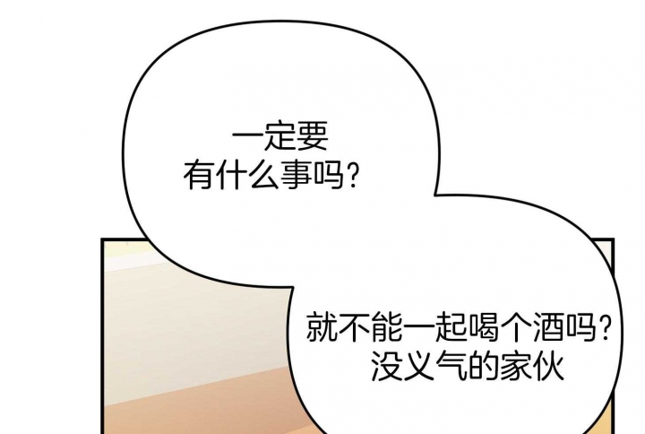 《失败的SEX》漫画最新章节第58话免费下拉式在线观看章节第【4】张图片