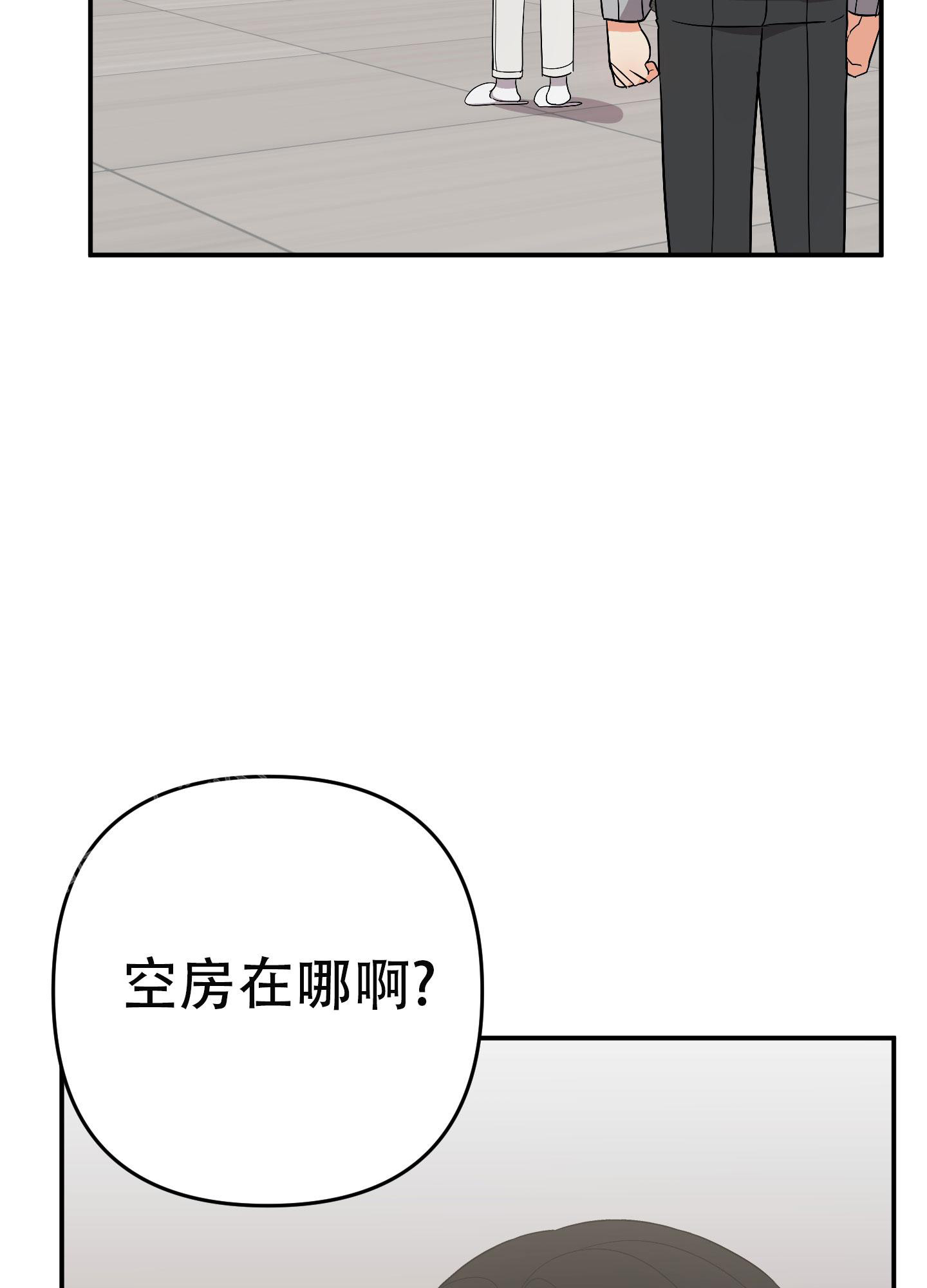 《失败的SEX》漫画最新章节第136话免费下拉式在线观看章节第【20】张图片