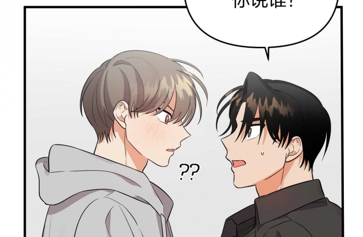 《失败的SEX》漫画最新章节第62话免费下拉式在线观看章节第【5】张图片