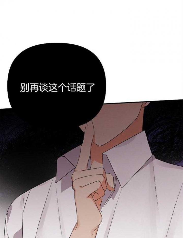 《失败的SEX》漫画最新章节第41话免费下拉式在线观看章节第【13】张图片