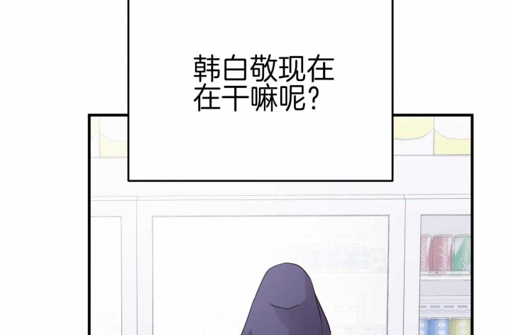 《失败的SEX》漫画最新章节第65话免费下拉式在线观看章节第【34】张图片