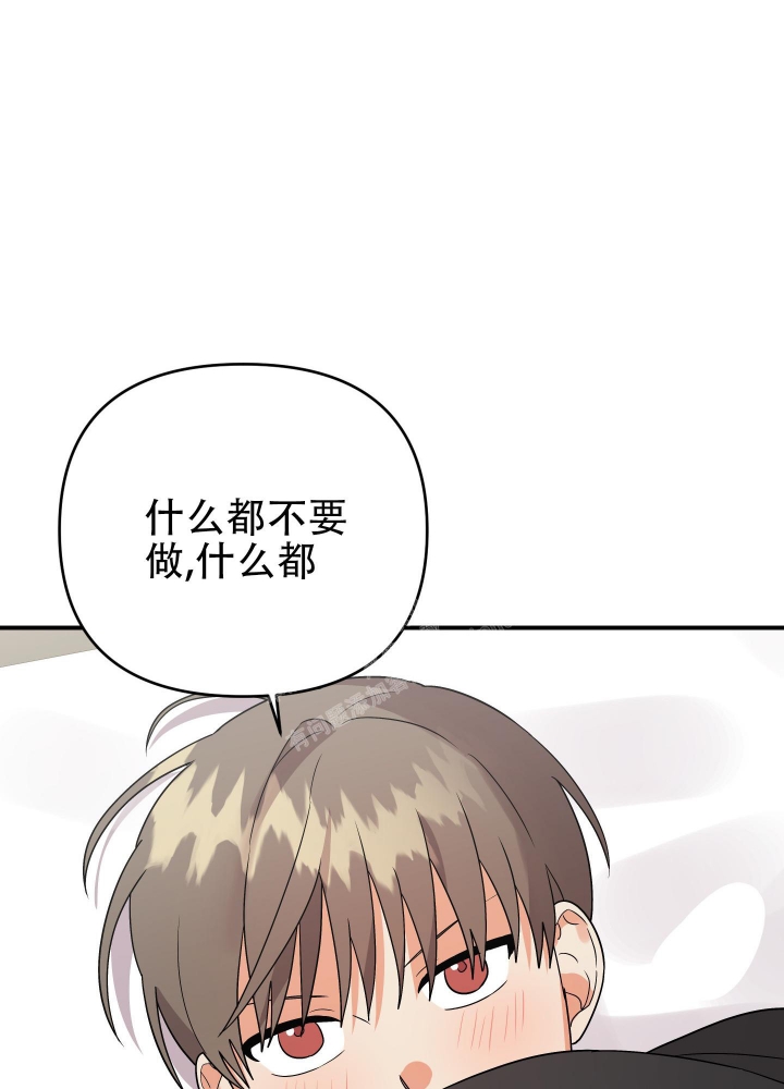 《失败的SEX》漫画最新章节第94话免费下拉式在线观看章节第【43】张图片