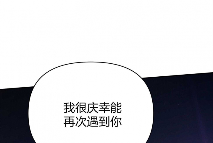 《失败的SEX》漫画最新章节第47话免费下拉式在线观看章节第【56】张图片