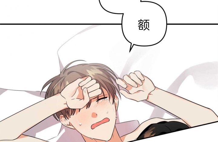 《失败的SEX》漫画最新章节第51话免费下拉式在线观看章节第【54】张图片