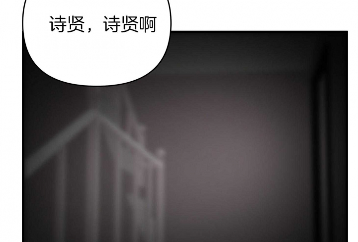 《失败的SEX》漫画最新章节第60话免费下拉式在线观看章节第【2】张图片