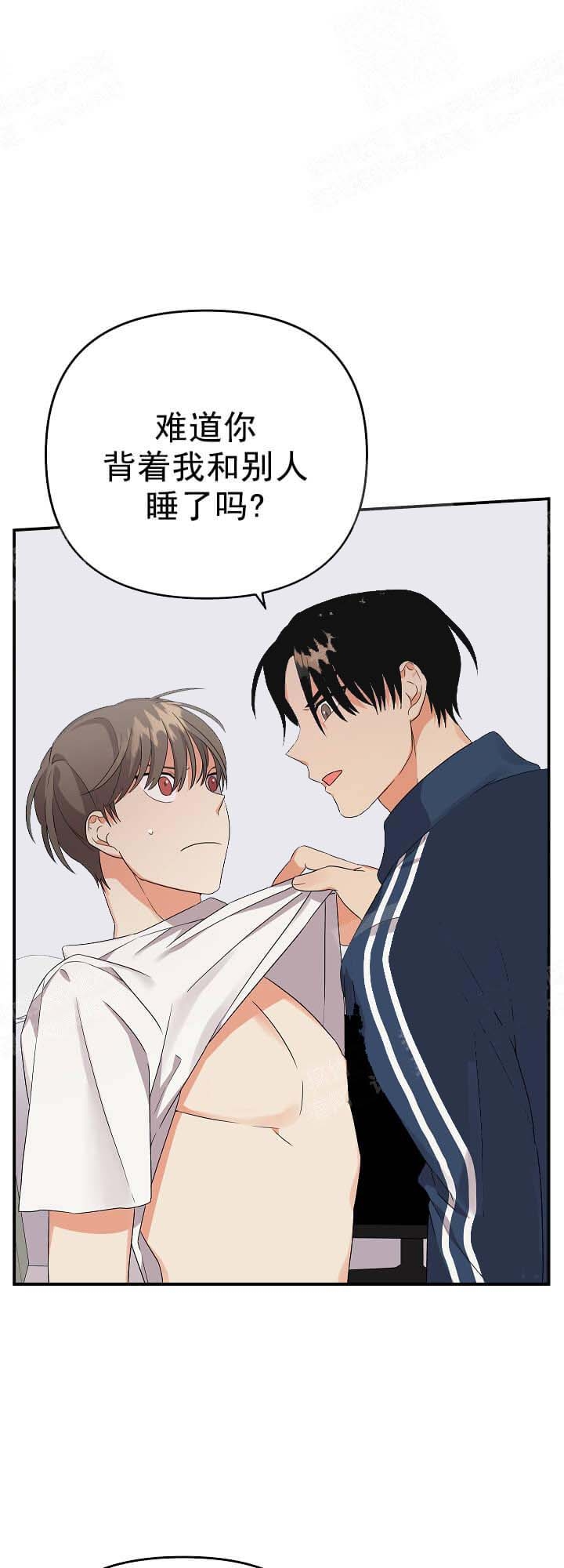 《失败的SEX》漫画最新章节第23话免费下拉式在线观看章节第【1】张图片