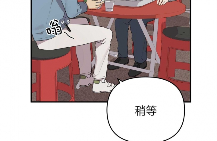 《失败的SEX》漫画最新章节第58话免费下拉式在线观看章节第【42】张图片