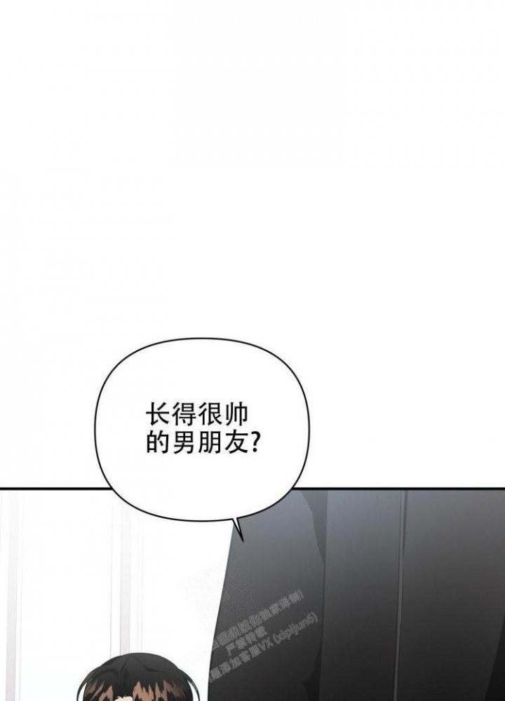 《失败的SEX》漫画最新章节第88话免费下拉式在线观看章节第【12】张图片