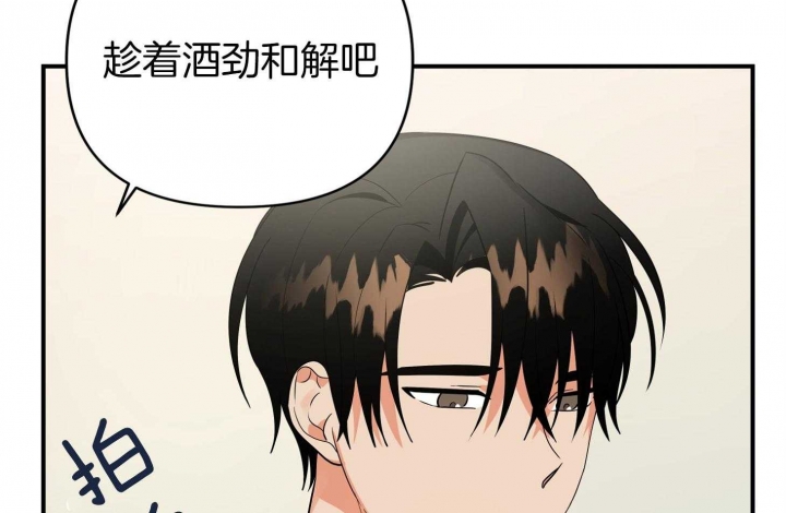 《失败的SEX》漫画最新章节第59话免费下拉式在线观看章节第【33】张图片