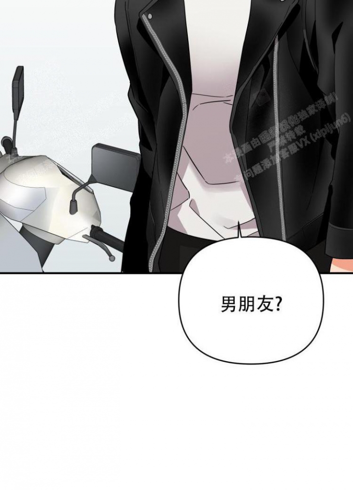 《失败的SEX》漫画最新章节第84话免费下拉式在线观看章节第【38】张图片