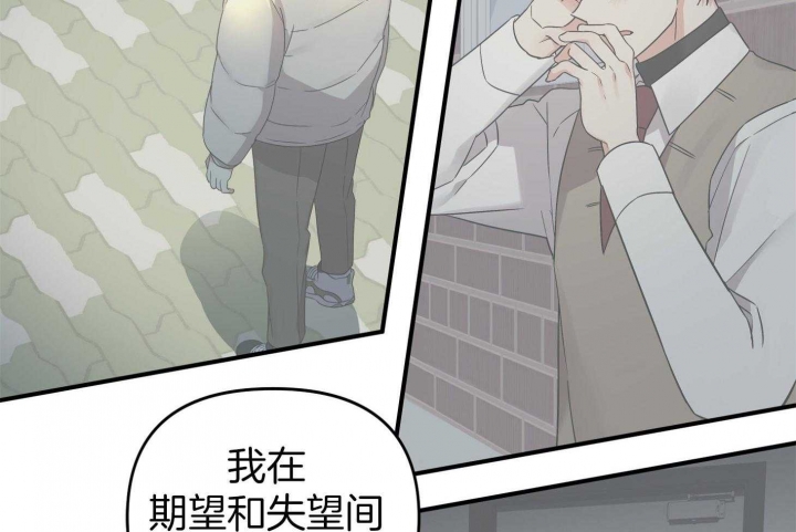 《失败的SEX》漫画最新章节第78话免费下拉式在线观看章节第【52】张图片