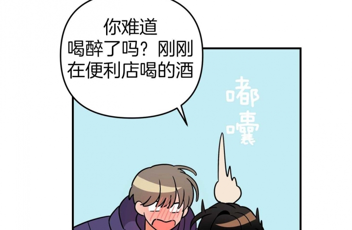 《失败的SEX》漫画最新章节第80话免费下拉式在线观看章节第【34】张图片