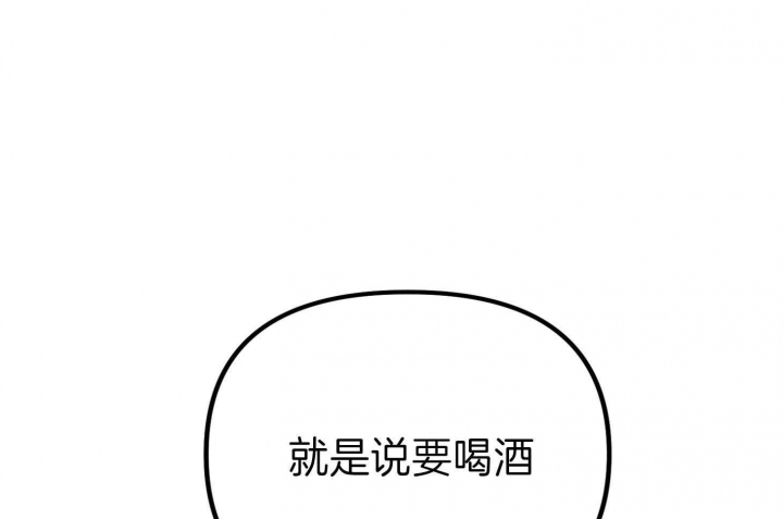 《失败的SEX》漫画最新章节第66话免费下拉式在线观看章节第【71】张图片