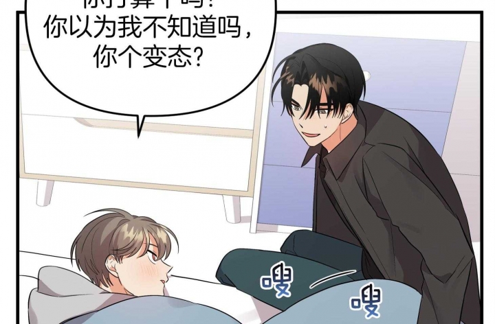 《失败的SEX》漫画最新章节第63话免费下拉式在线观看章节第【30】张图片