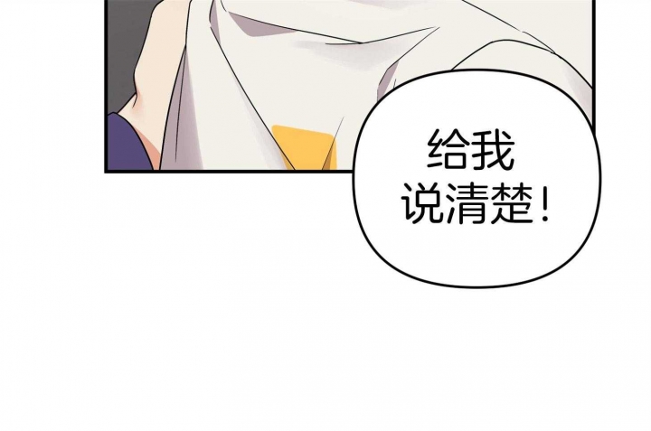 《失败的SEX》漫画最新章节第79话免费下拉式在线观看章节第【18】张图片