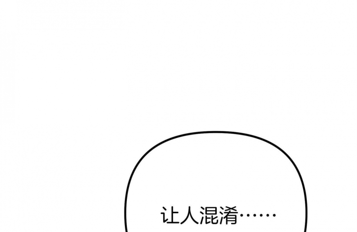 《失败的SEX》漫画最新章节第51话免费下拉式在线观看章节第【74】张图片