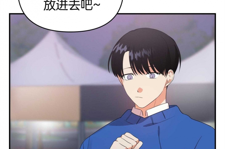 《失败的SEX》漫画最新章节第46话免费下拉式在线观看章节第【62】张图片