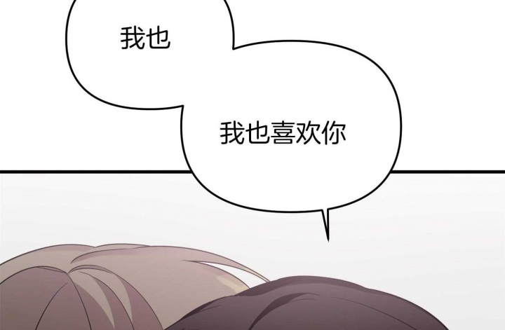 《失败的SEX》漫画最新章节第62话免费下拉式在线观看章节第【26】张图片