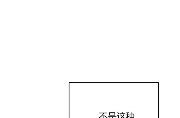 《失败的SEX》漫画最新章节第61话免费下拉式在线观看章节第【17】张图片