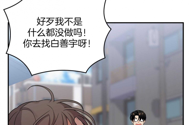 《失败的SEX》漫画最新章节第69话免费下拉式在线观看章节第【52】张图片