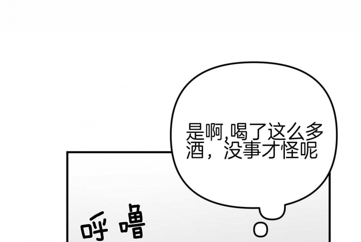 《失败的SEX》漫画最新章节第64话免费下拉式在线观看章节第【19】张图片