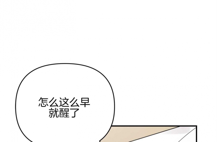 《失败的SEX》漫画最新章节第81话免费下拉式在线观看章节第【39】张图片