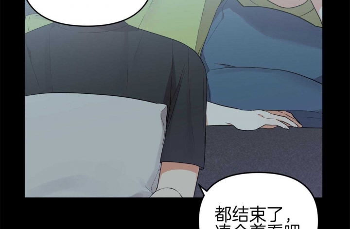 《失败的SEX》漫画最新章节第70话免费下拉式在线观看章节第【10】张图片