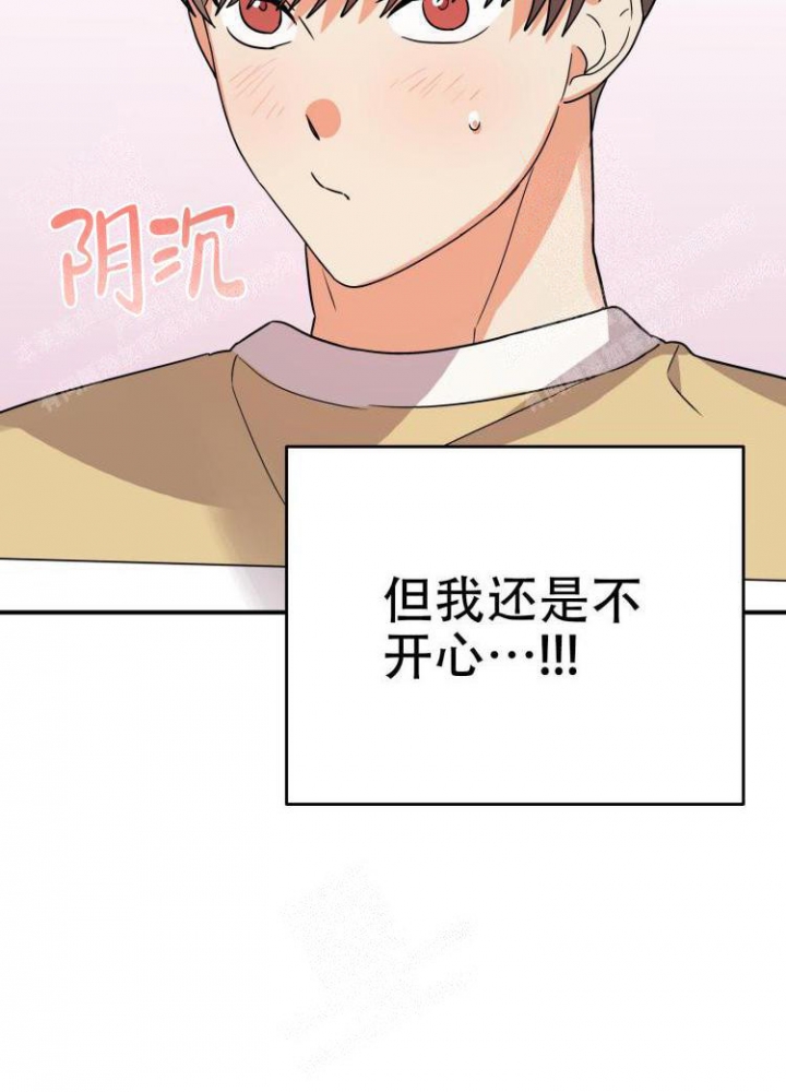 《失败的SEX》漫画最新章节第84话免费下拉式在线观看章节第【30】张图片