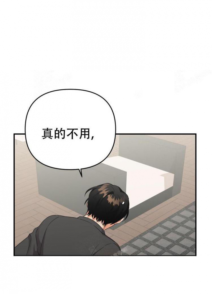 《失败的SEX》漫画最新章节第86话免费下拉式在线观看章节第【18】张图片