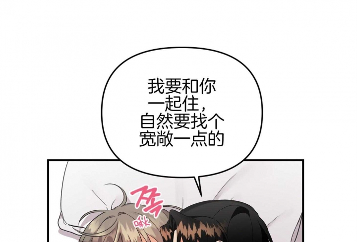 《失败的SEX》漫画最新章节第81话免费下拉式在线观看章节第【7】张图片