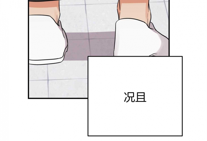 《失败的SEX》漫画最新章节第53话免费下拉式在线观看章节第【98】张图片